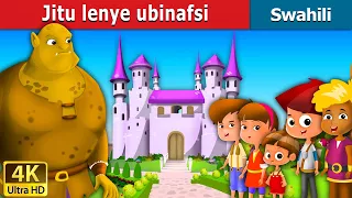 jitu lenye ubinafsi the selfish giant in swahili katuni za kiswahili swahili fairy tales