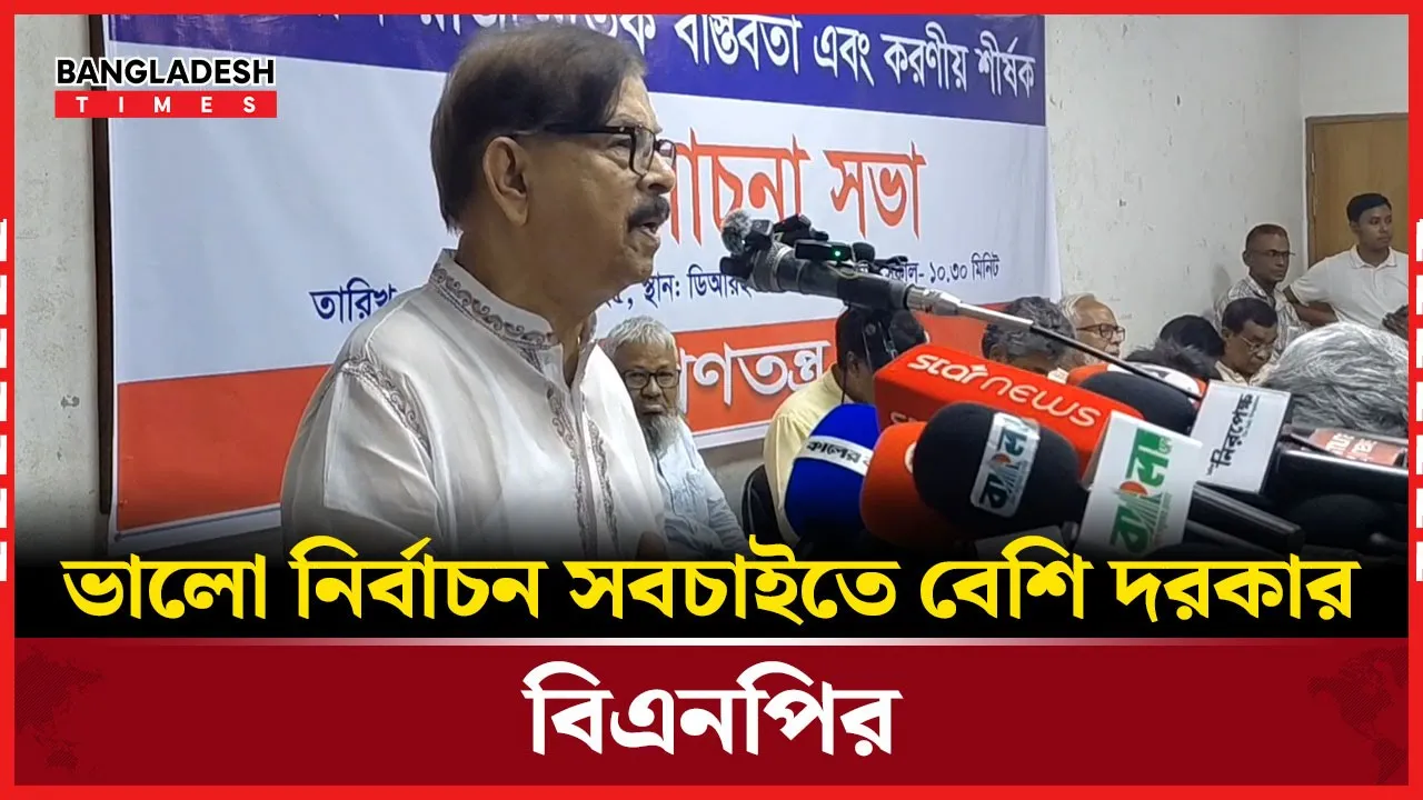 ভালো নির্বাচন না হলে যে আশঙ্কা করছেন মান্না