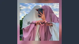              هو الحب دندنها