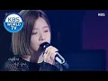 Download Lagu BEN(벤) - Only One (Immortal Songs 2) I KBS WORLD TV 201205