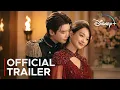 The Remarried Empress Trailer Shin Min Ah Lee Jong Suk ENG SUB