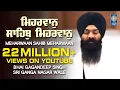 Download Lagu Meharwaan Sahib Meharwaan | Bhai Gagandeep Singh Sri Ganga Nagar Wale | Gurbani Kirtan Amritt Saagar