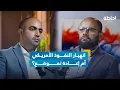 Download Lagu هل فعلاً تتراجع الهيمنة الأمريكية؟ | إحاطة بودكاست