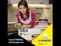 Download Lagu Domestic Service's Provider