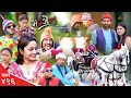 Download Lagu Bhadragol | भद्रगोल | Ep 496  | Yadav, Drona, Sarape, Theuke | Nepali comedy | Media Hub