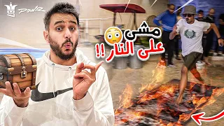 اول شخص يمشي فوق النار يفوز 15 متر المسافه 2 