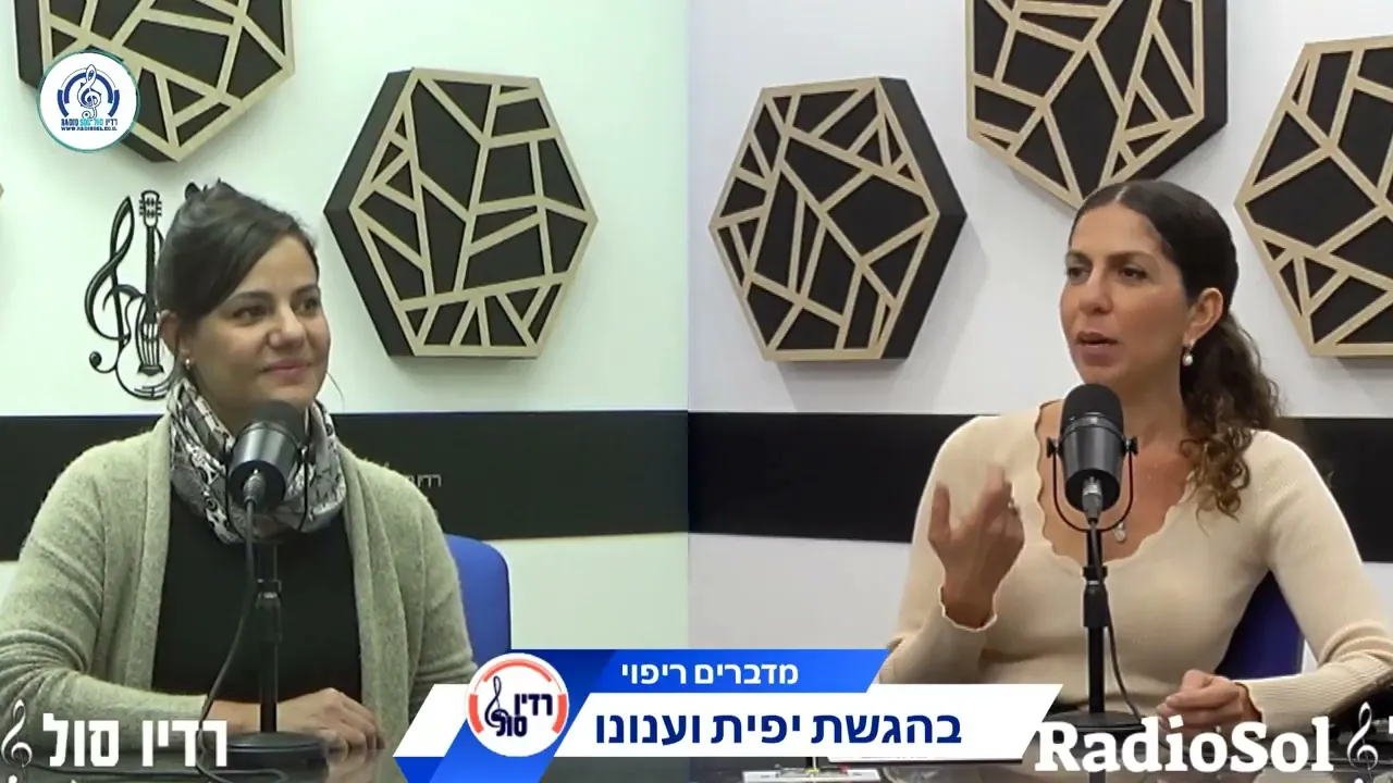 להתעורר מבפנים