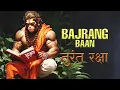 Lagu MUST LISTEN! Most Powerful Hanuman Prayer | Shri Bajrang Baan Path
