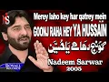 Download Lagu Nadeem Sarwar | Gunj Raha Hai Ya Hussain | 2005