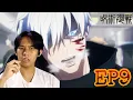 Lagu Reaction Jujutsu Kaisen (Jujutsu Kaisen) SS2 EP9 | Reaction Thai