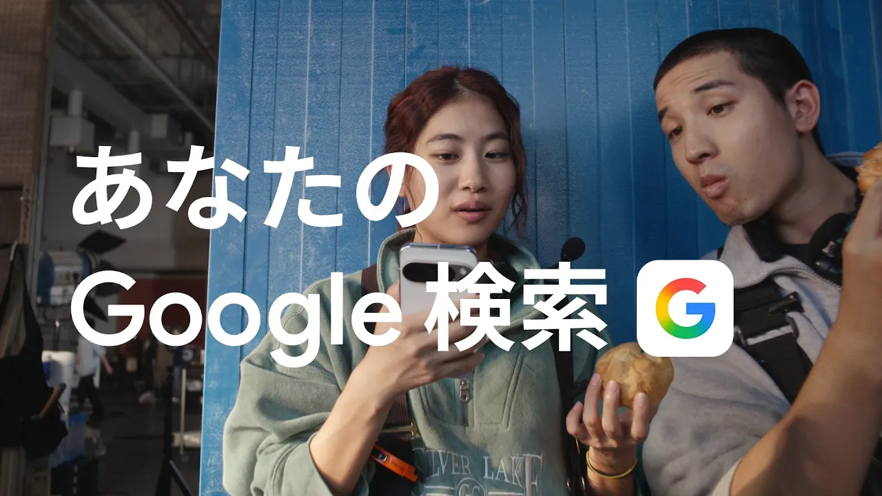 GoogleのCMまとめ。Pixelや関連サービスのCMを紹介！