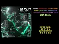 [Lyrics] DNA Remix - 박재범, YLN Foreign, D.Ark, 365LIT, pH-1, 릴보이, 이영지, Ourealgoat, Choo, OSUN