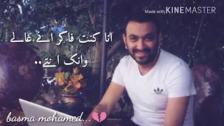 ليا كلمه كريم محسن دندنها