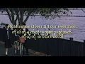 Download Lagu ed sheeran - Photograph (lyric + mmsub)