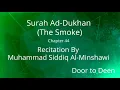 Download Lagu Surah Ad-Dukhan (The Smoke) Muhammad Siddiq Al-Minshawi  Quran Recitation