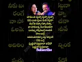 Download Lagu #Chamanthi Puvva .....#Mugguru Monagallu#movie#S.P.#Balu Garu #K.S.#Chitrakar#Combination🎵 #songs🎶🎶🎵