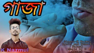 gaja new song k nazmul official song 2020 samz vai bangla new song 2020