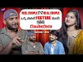 Download Lagu Ranu Bombai Ki Ranu Song Fame Ramu Rathod Dancer Likitha Full Interview | Anchor shiva | Mana Media