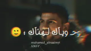 الناس الخاينه 