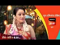 Download Lagu अब आएगा असली मज़ा जब दया भाभी करेंगी एंट्री!Taarak Mehta Ka Ooltah Chashmah New Promo 4442
