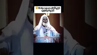 خطبة كأنها ليست من عصرنا خطبة تقشر لها الأبدان الحمدلله الذكر خطبة قرآن دعوة اجر سبحان الله  خطبة كأنها ليست من عصرنا خطبة تقشر لها الأبدان الحمدلله الذكر خطبة قرآن دعوة اجر سبحان الله