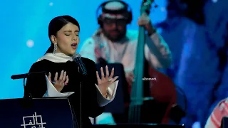 ما شممت الورد   أروى السعودية   مهرجان الغناء بالفصحى ٢٠٢٣ دندنها
