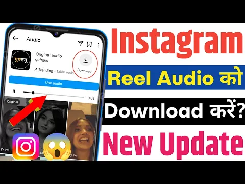 Download MP3 How to Download Instagram Reels Audio | Instagram Reels Audio Download Kaise Kare