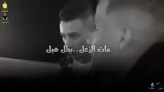 عصام صاصا خارج الكواليس مع فريق حمو بيكاا اغنيه مات الزعل بطل هبل 