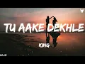Tu Aake Dekhle [Lyrics] - King