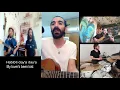 Apo & the Apostles: One Earth Live