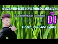 Download Lagu MalaiMusic #Devar#Ho#Daba#Mor#Karihaiya#Bhojpuri#Song #Dj #Remix