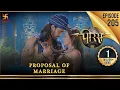 Download Lagu Porus | Episode 205 | Proposal of Marriage | विवाह का प्रस्ताव | पोरस | Swastik Productions India