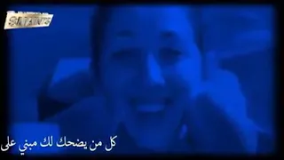 اغنية يا العوامة خنتيني في اللقاء 