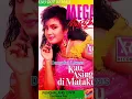 Download Lagu Mega Mustika - Kau Asing Dimataku Dangdut Lawas