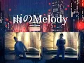 KinKi Kids/Ame no Melody ~Dance and harmony in the chorus~