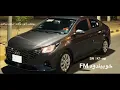 ريمكس : لون باهت - محمد شاهين  .