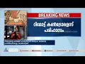 മല്ലികാർജ്ജുൻ ഖാർഗെ റിമോട്ട് കൺട്രോളെന്ന് പ്രധാനമന്ത്രിയുടെ പരിഹാസം