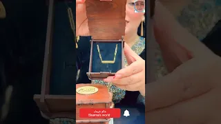 ٢٥٠٠ جنية سلاسل انسيالات ذهب عند أميرة الذهب 