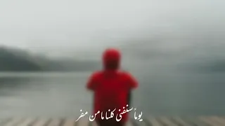 يوما سنفنى كلنا ما من مفر كن ذا أثر دندنها