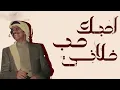 اااححببكككك