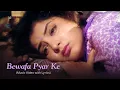 Lagu Bewafa Pyar Ke (Lyrical Video) - Udit Narayan, Alka Yagnik | Aisa Kyon