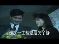 傷感雨天 （音樂）方麗盈