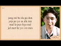 Download Lagu D.O. (디오) - Rose (Easy Lyrics)