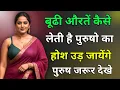 Download Lagu मर्द सिर्फ अकेले देखें... Chanakya का ये 2 मिनट का सच बदल देगा ज़िंदगी |    @mai