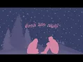 Only Reminds Of You - MYMP  (Lyric Visuals)