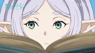 YouTube影片, 內容是葬送的芙莉蓮 第二季 的 第 29 話預告