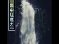 按摩