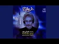 Download Lagu Change Del