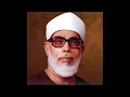 Download Lagu Surah At-Tawba: 09 Sheikh Mahmoud Khalil Al Hussary