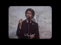 محمد محسن - زوروني كل سنة مرة  | 100 سنة سيد درويش